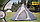 Палатка-шатер туристическая Вигвам LanYu 1915 4-х местная 300250х180 см Шатровая, фото 3