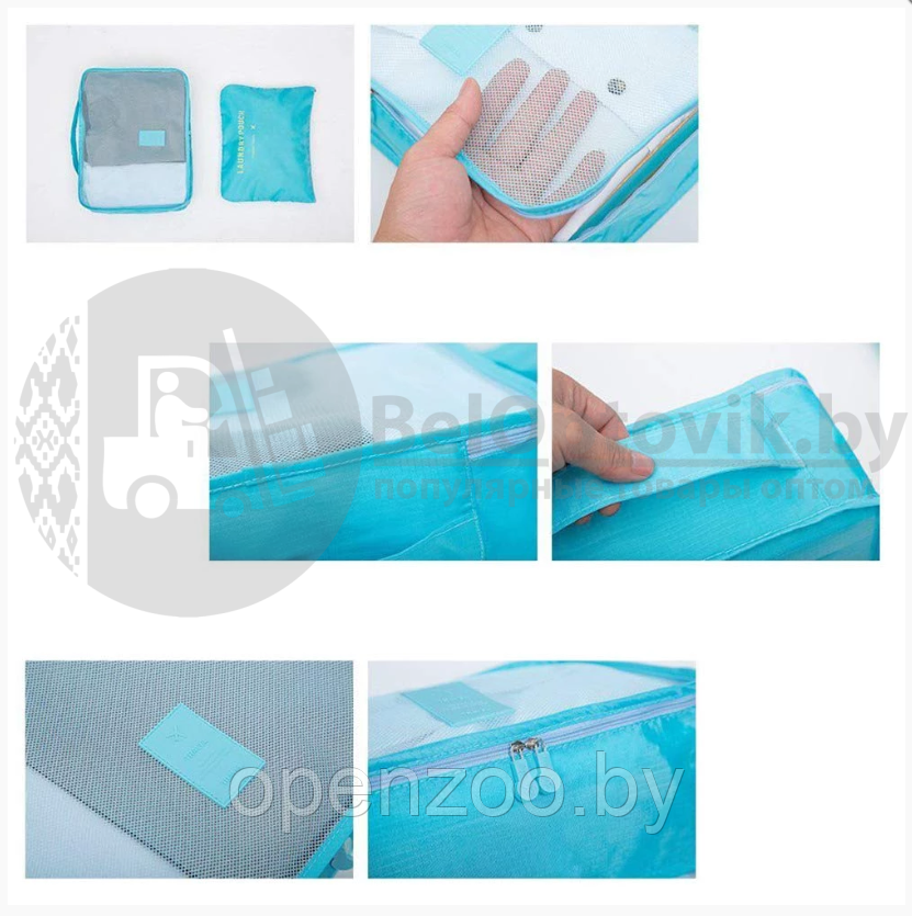 Набор дорожных сумок для путешествий Laundry Pouch, 6 шт Розовый - фото 7 - id-p207595195