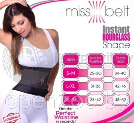 Утягивающий пояс для похудения Miss Belt Instant Hourglass Shape as Seen, L/XL черный - фото 10 - id-p207597096