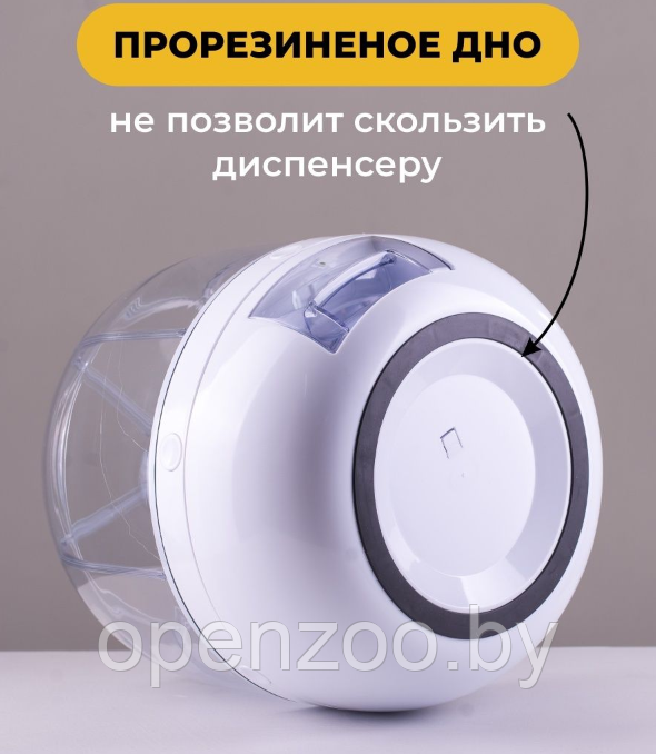 УЦЕНКА Диспенсер для круп и сыпучих продуктов 8 л. / вращающийся на 360 градусов, с дозатором, круглый / - фото 7 - id-p207593399