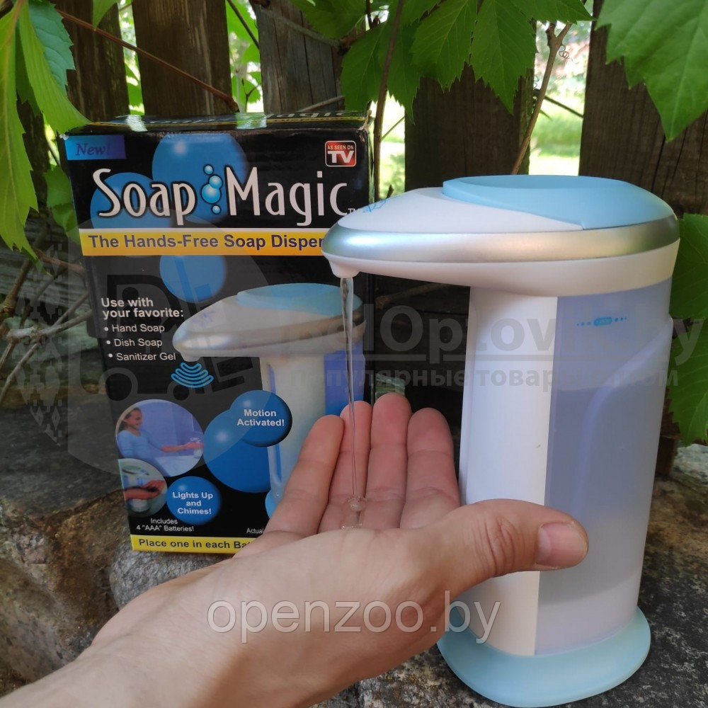 Сенсорный дозатор (автоматический диспенсер) жидкого мыла (моющего средства, антисептика и др) Soap Magic. - фото 3 - id-p207597097