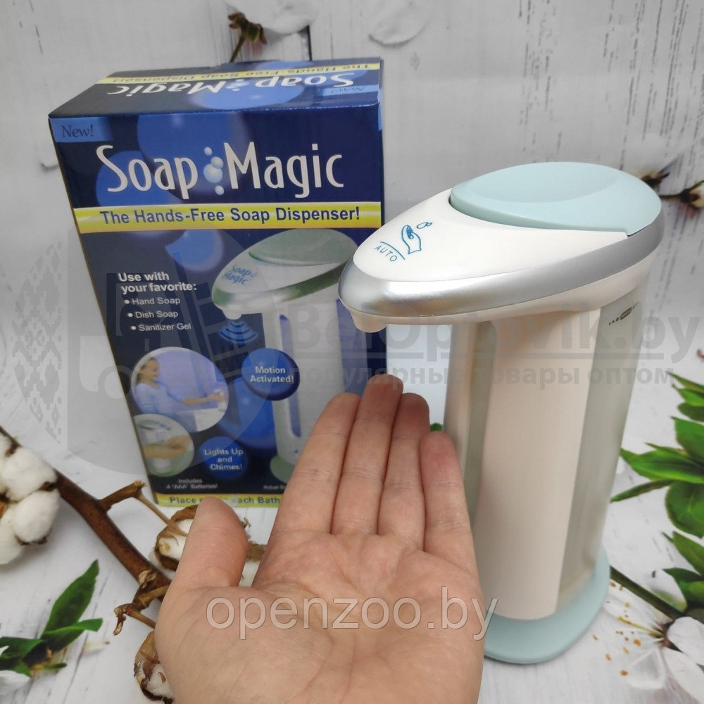 Сенсорный дозатор (автоматический диспенсер) жидкого мыла (моющего средства, антисептика и др) Soap Magic. - фото 6 - id-p207597097