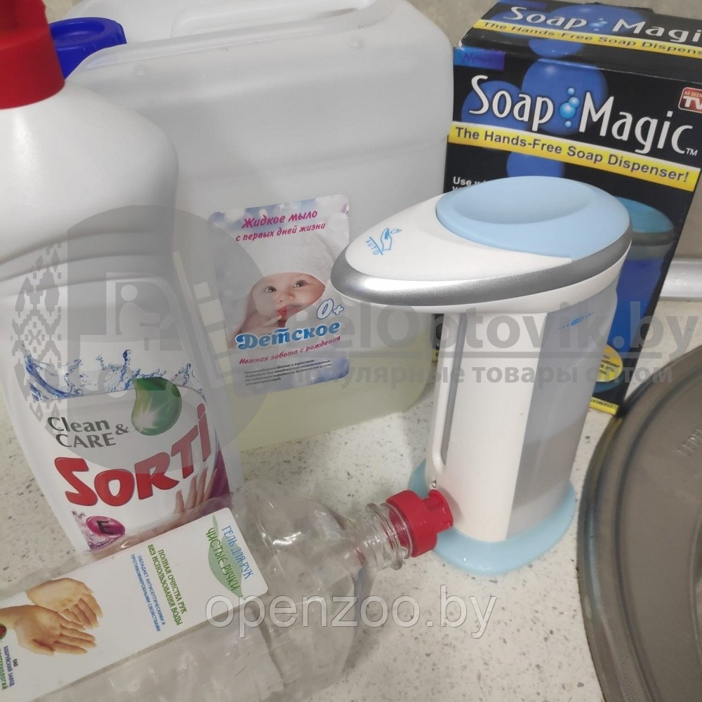 Сенсорный дозатор (автоматический диспенсер) жидкого мыла (моющего средства, антисептика и др) Soap Magic. - фото 7 - id-p207597097
