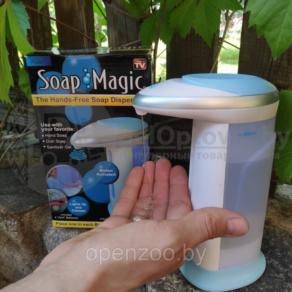 Сенсорный дозатор (автоматический диспенсер) жидкого мыла (моющего средства, антисептика и др) Soap Magic. - фото 10 - id-p207597097