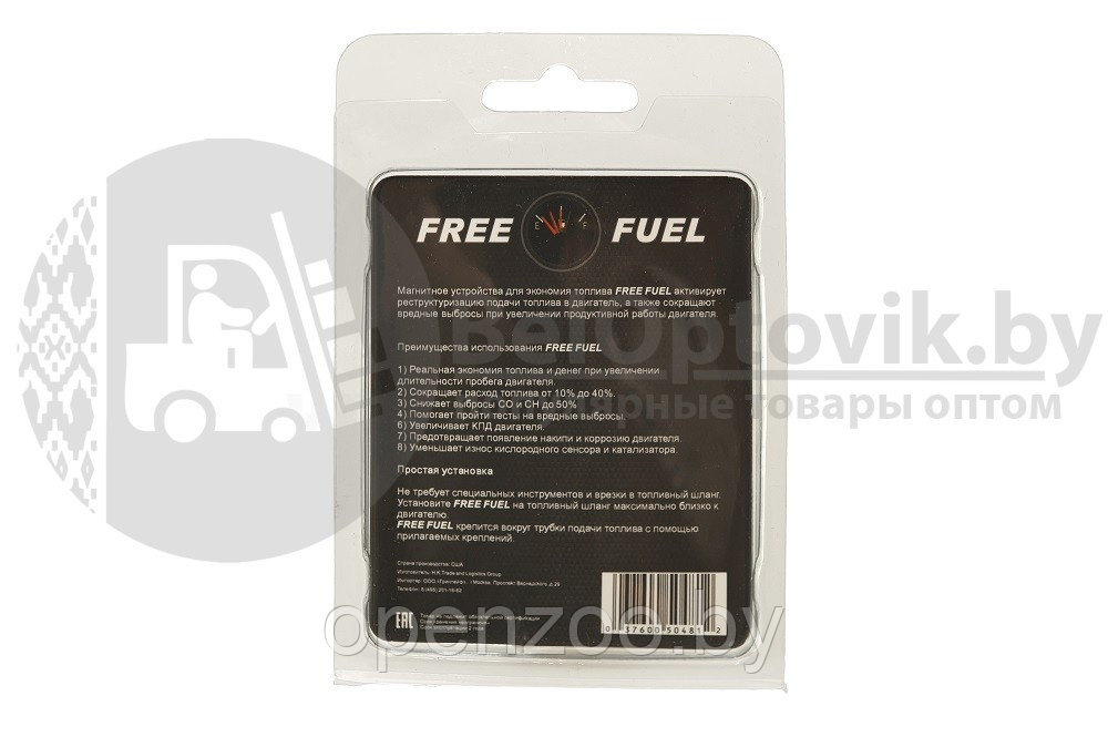 Экономитель топлива Free Fuel - фото 4 - id-p207597104