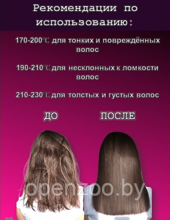 Расчёска для выпрямления волос Fast Hair Straightener HQT 906 - фото 4 - id-p207597105