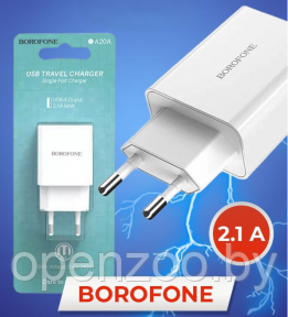 Сетевое зарядное устройство Borofone DC 5V-5.1A / выход USB-А 2.1 A / адаптер зарядный с одним портом USB