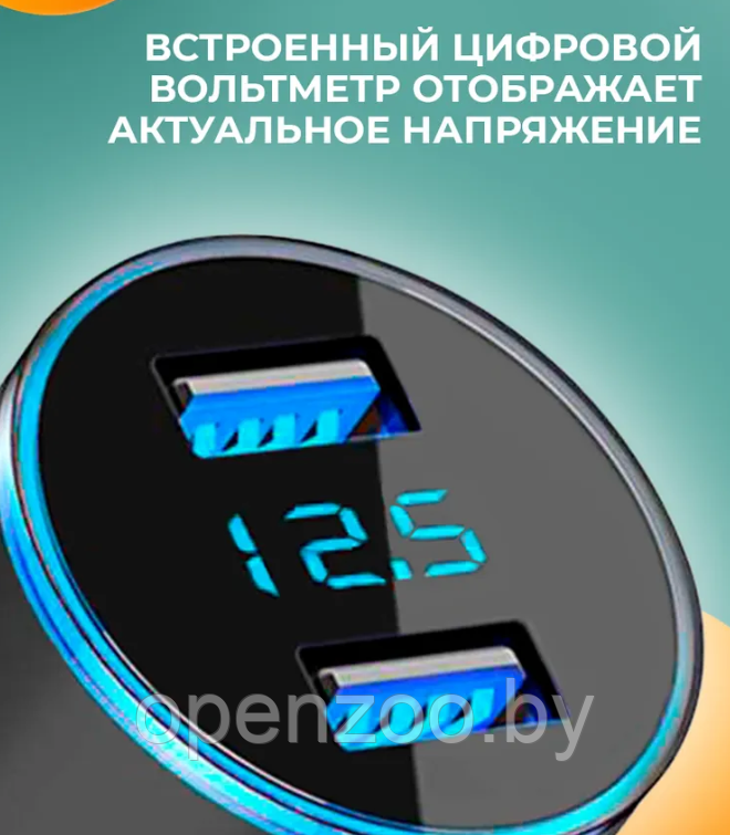 Автомобильное зарядное устройство в прикуриватель Car Charger USBPD, 3.0 LED- дисплей / зарядка двух - фото 7 - id-p207593426
