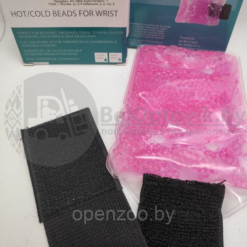 Компресс гелевый накладка для разогрева/охлаждения кожи Icome Echo 14 х 10 см - фото 9 - id-p207594771