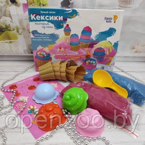 Набор для детского творчества умный кинетический песок Genio Kids Кексики разноцветные 1 кг (песок 2 цветов по