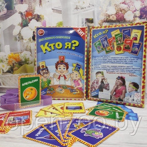 Развивающая карточная игра для всей семьи Крокодил Кто Я (70 карточек на разные темы, 4 ленты-кармашка на - фото 1 - id-p207595901