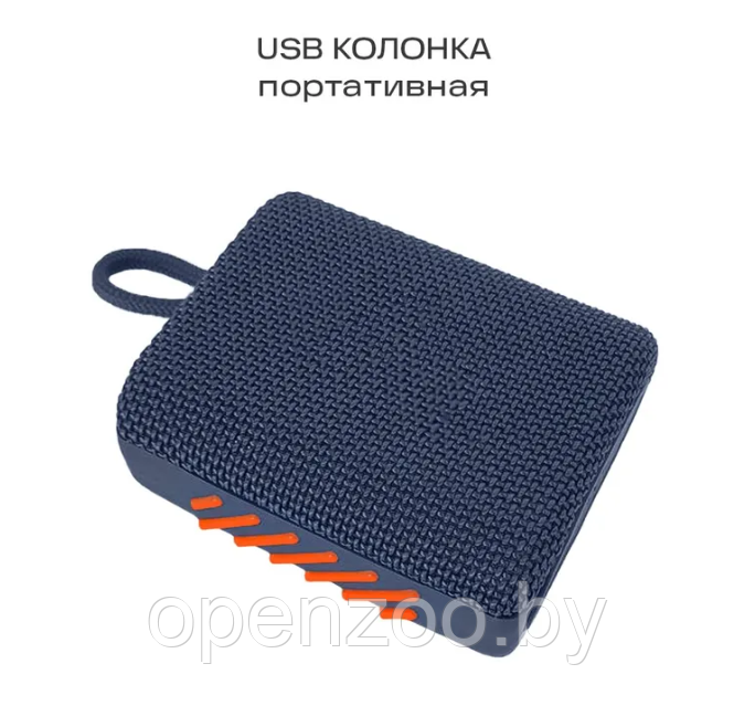 Портативная USB bluetooth-колонка GO3 (IP67, до 5 часов автономной работы, FM-радио) Милитари - фото 2 - id-p207593459