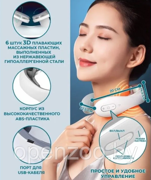 Электроимпульсный массажер для шеи Smart Neck Massager JT-66 (6 массажных головок, 15 режимов интенсивности) / - фото 5 - id-p207593474