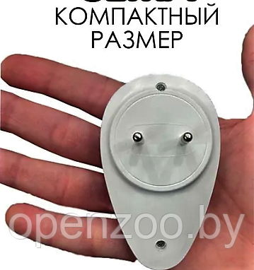 Ультразвуковой отпугиватель насекомых, грызунов и тараканов Electronic pest repeller - фото 8 - id-p207593489