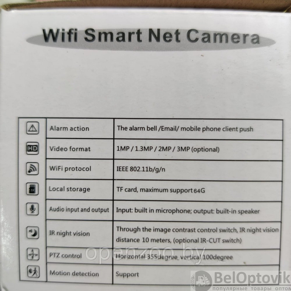 Охранная мини Wi-Fi Smart Net Camera V380 Pro с микрофоном, датчиком движения и сигналом тревоги - фото 8 - id-p207594820