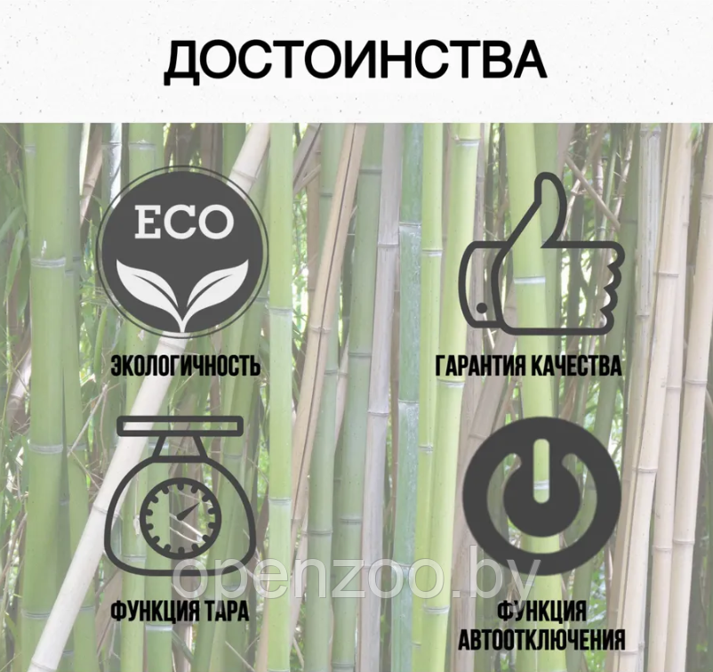 Электронные бамбуковые кухонные весы Electronic Kitchen Scale (до 5 кг) - фото 3 - id-p207593517