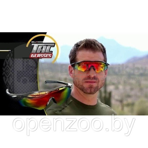 Солнцезащитные поляризованные антибликовые очки Tac Glasses для водителей и спорта (радужные) - фото 8 - id-p207595264