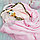 Мягкая игрушка - трансформер Unicorn 3 в 1 (игрушка-чемоданчик, плед, подушка) Розовый Жирафик, фото 6