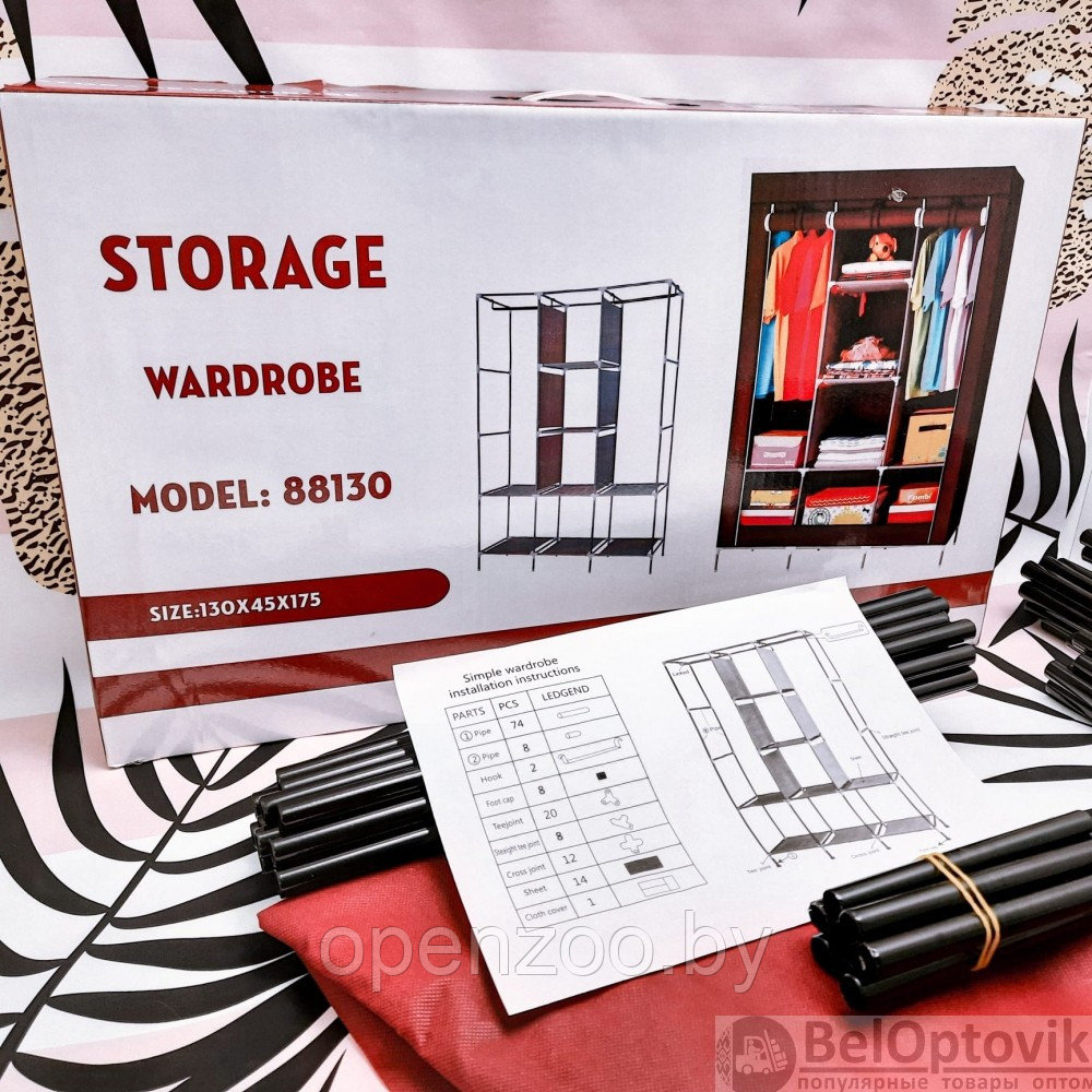 Складной шкаф Storage Wardrobe mod.88130 130 х 45 х 175 см. Трехсекционный Ярко синий с белыми полками - фото 6 - id-p207595951