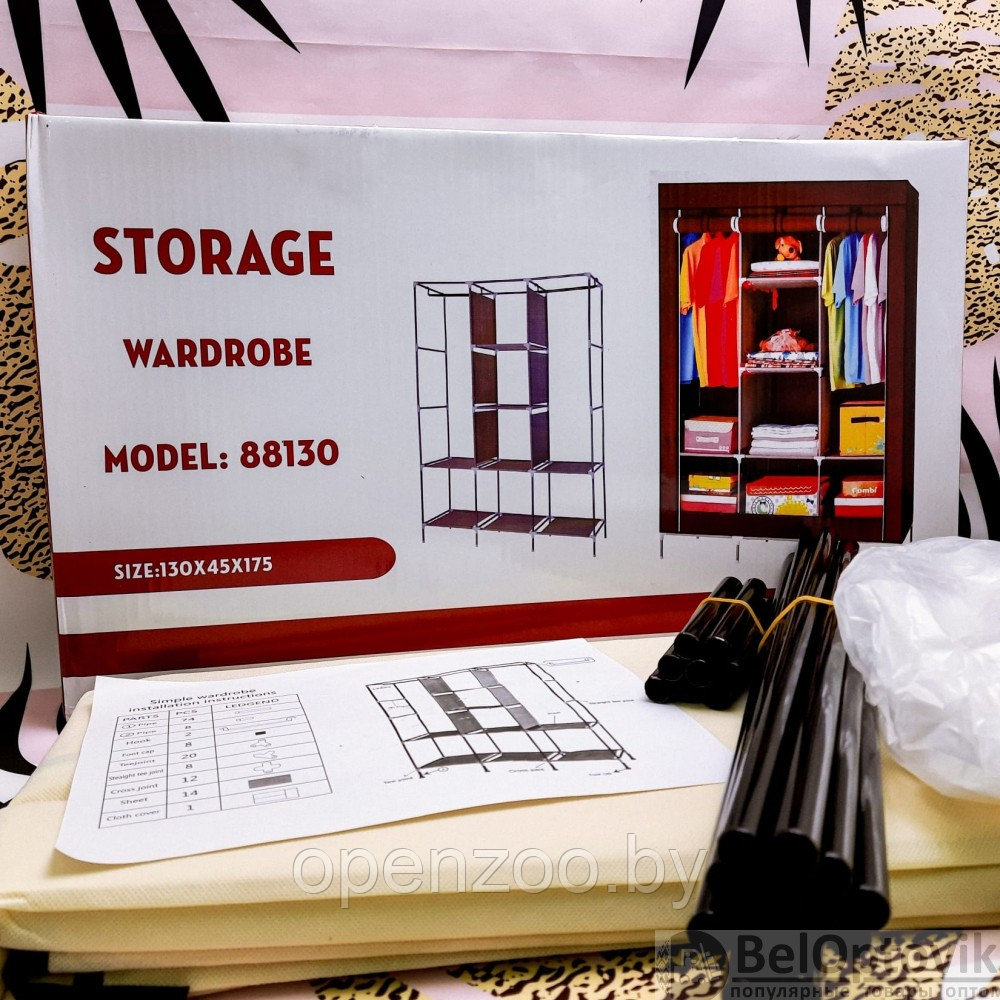 Складной шкаф Storage Wardrobe mod.88130 130 х 45 х 175 см. Трехсекционный Ярко синий с белыми полками - фото 8 - id-p207595951