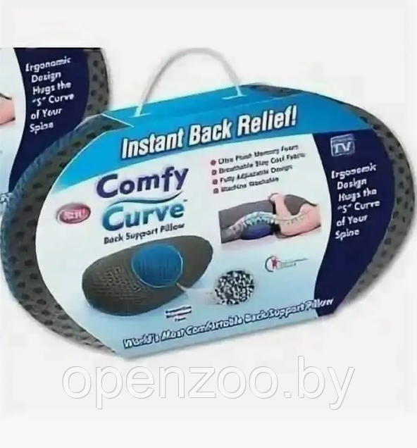 Ортопедическая подушка Instant back Relief для спины с эффектом памяти / с пенополистироловыми шариками - фото 2 - id-p207593538