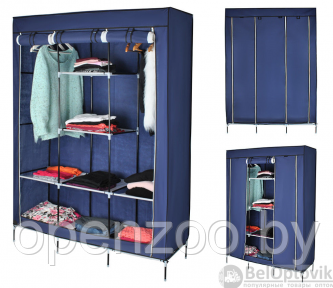 УЦЕНКА Складной шкаф Storage Wardrobe mod.88130 130 х 45 х 175 см. Трехсекционный Синий (темно синий)