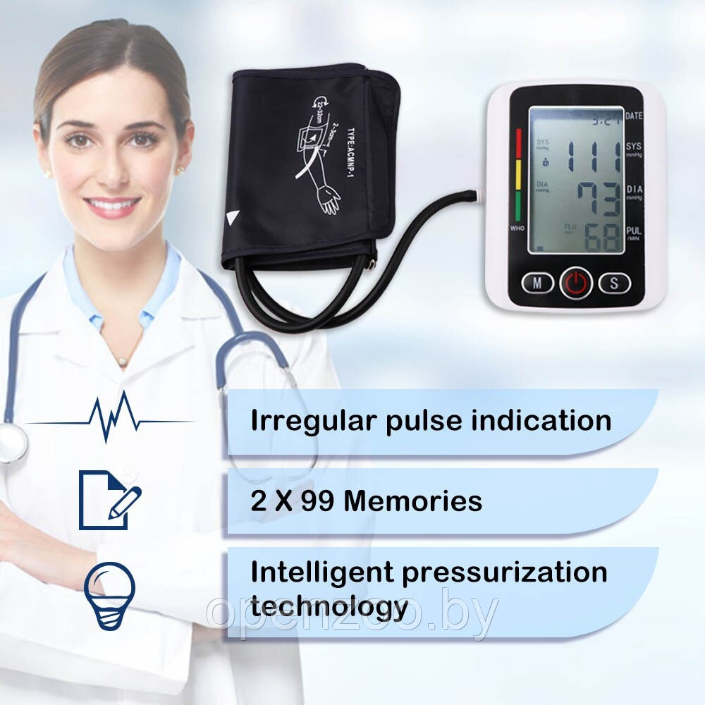 Автоматический электронный тонометр Electronic Blood pressure monitor X180 - фото 4 - id-p207593548