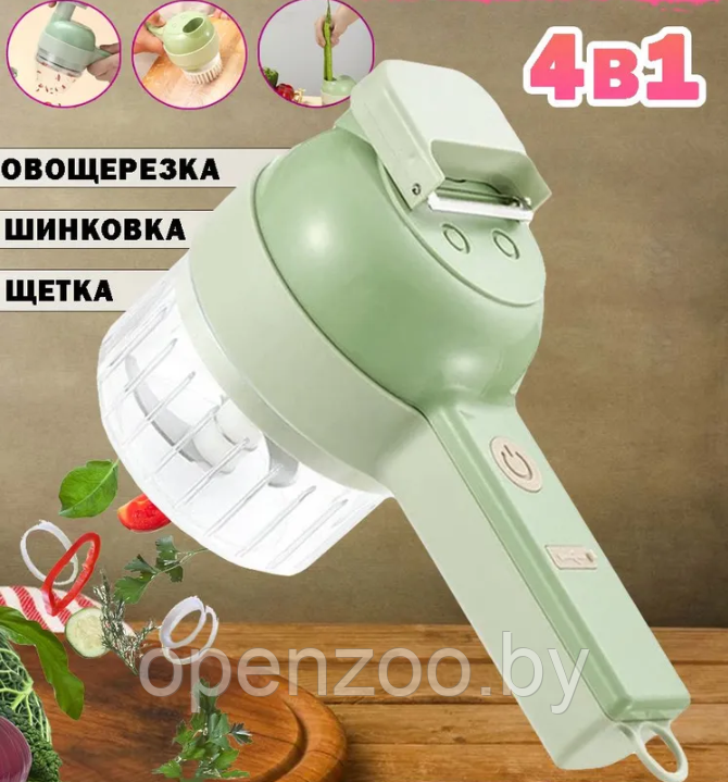 Многофункциональный ручной чоппер для измельчения овощей и зелени FOOD CHOPPER 4 в 1 (блендер,овощерезка, - фото 2 - id-p207593564