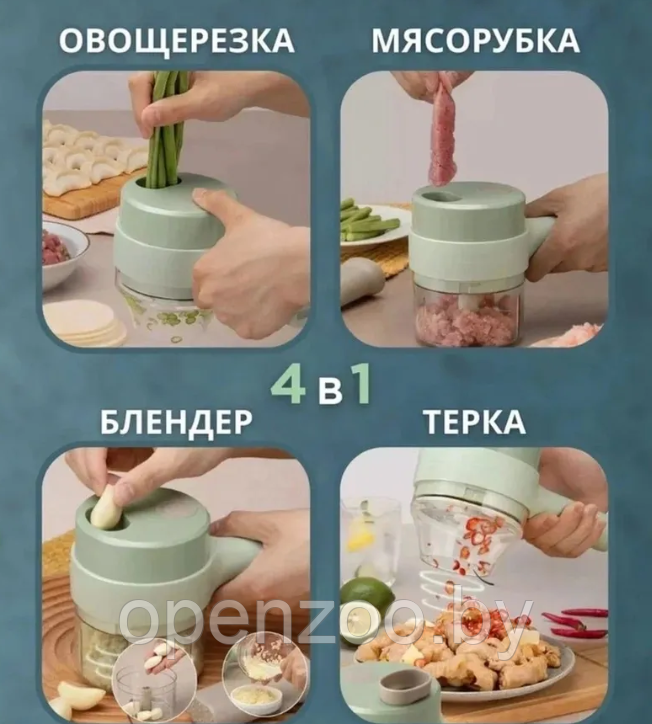 Многофункциональный ручной чоппер для измельчения овощей и зелени FOOD CHOPPER 4 в 1 (блендер,овощерезка, - фото 3 - id-p207593564