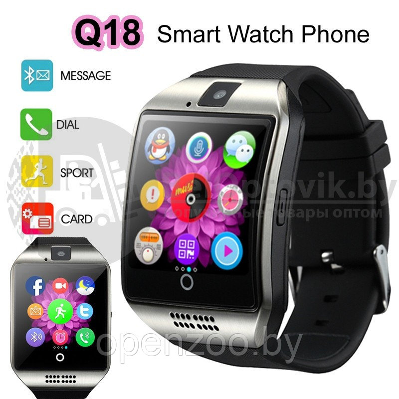 Умные часы Smart Watch Q18s - фото 9 - id-p207596712