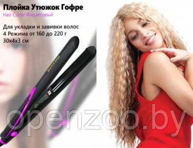 Стайлер 3 в 1 Hair Curler MAXITA HD-8603/8604 с турмалиновым покрытием (плойка гофре утюжок) - фото 1 - id-p207594403