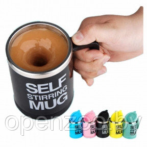 Термокружка-мешалка Self Stirring Mug (Цвет MIX) Черная - фото 1 - id-p207595303