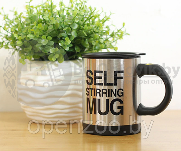 Термокружка-мешалка Self Stirring Mug (Цвет MIX) Черная - фото 9 - id-p207595303