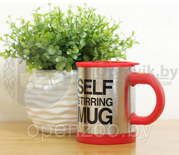 Термокружка-мешалка Self Stirring Mug (Цвет MIX) Черная - фото 10 - id-p207595303
