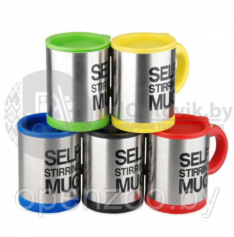 Термокружка-мешалка Self Stirring Mug (Цвет MIX) Желтая - фото 7 - id-p207595306