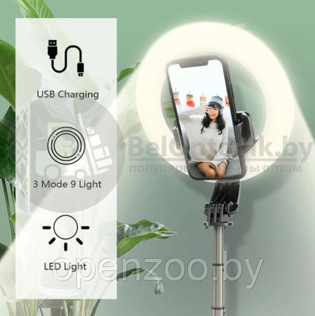 Кольцевая лампа для селфи, фото/видео съемки на штативе 48 Led selfie Stick Tripod L07 - фото 9 - id-p207594867