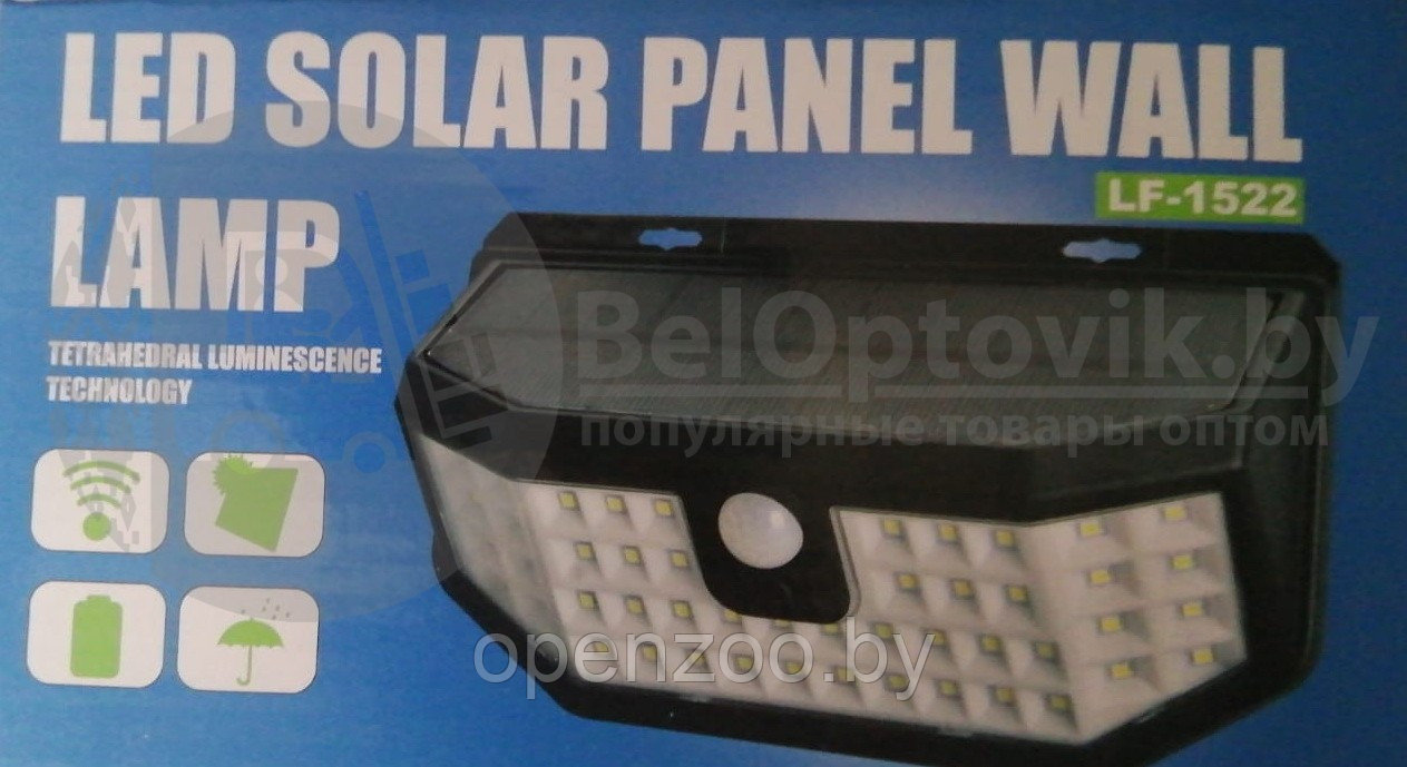 Фонарь с датчиком движения на солнечной батарее 48 LED Solar Wall Lamp LF-1522 - фото 2 - id-p207594868