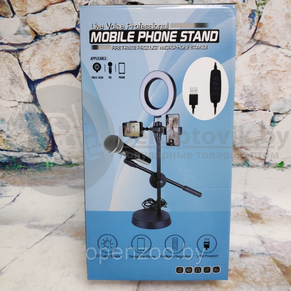 Кольцевой светильник 4в1 с держателями для двух телефонов и микрофона/Комплект для интернет-вещания STAND NEW - фото 4 - id-p207595314