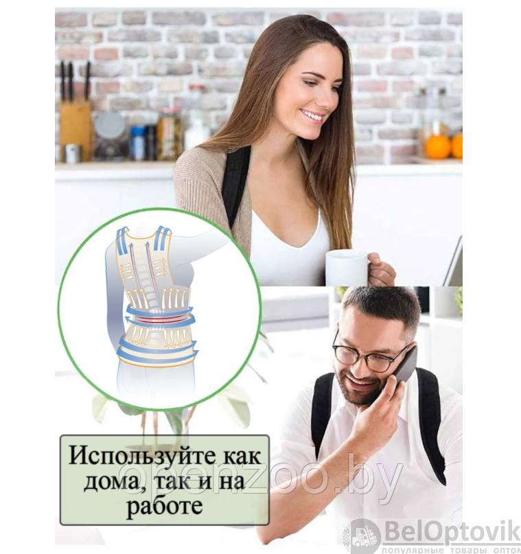 Корректор осанки с воздушной камерой, грушей Air Posture Pro (бандаж для спины и поясницы) Размер XXL - фото 5 - id-p207594879