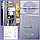 УЦЕНКА Полка - органайзер для кухни / ванной подвесная 4-х ярусная с держателем бумажных полотенец, фото 2