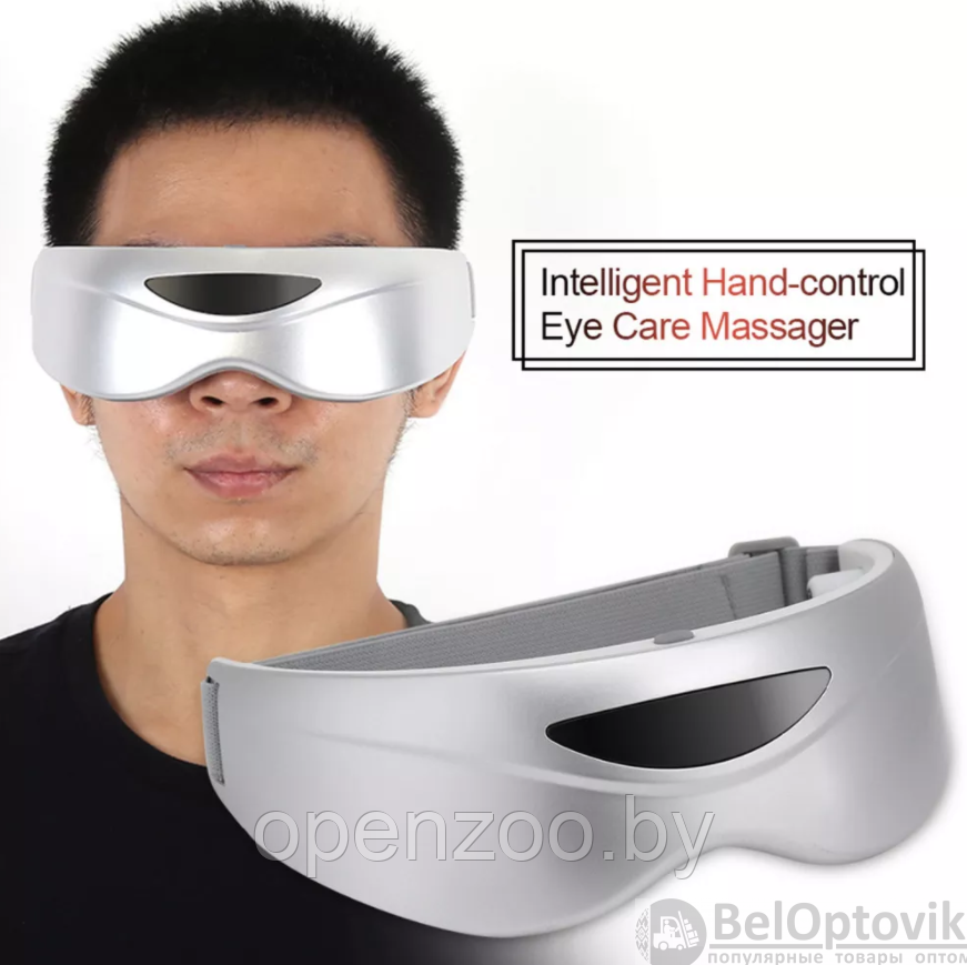 Массажер для глаз Benice Eye Massager H-990 - фото 4 - id-p207593926