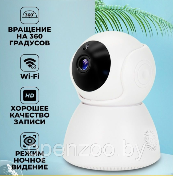 Поворотная WiFi смарт камера видеонаблюдения V380 (микрофон, датчик движения, управление через смартфон) - фото 10 - id-p207594427