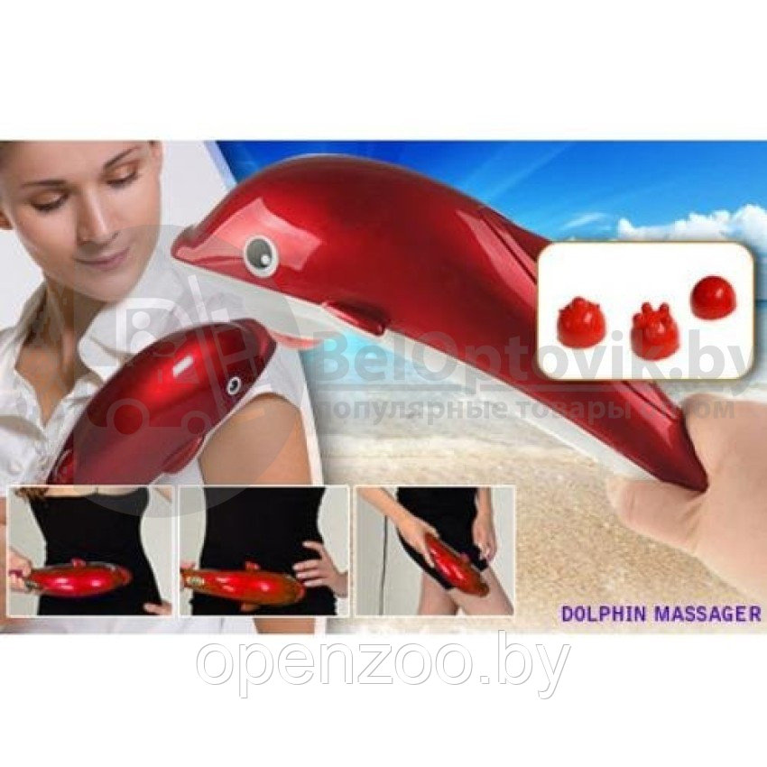 Массажер для тела Small Dolphin Massager HK668 (Дельфин маленький) - фото 5 - id-p207596759