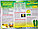Солевая грелка Матрас большой 31.0 х 18.5 см (Цвета Микс) Активатор кнопка, фото 9
