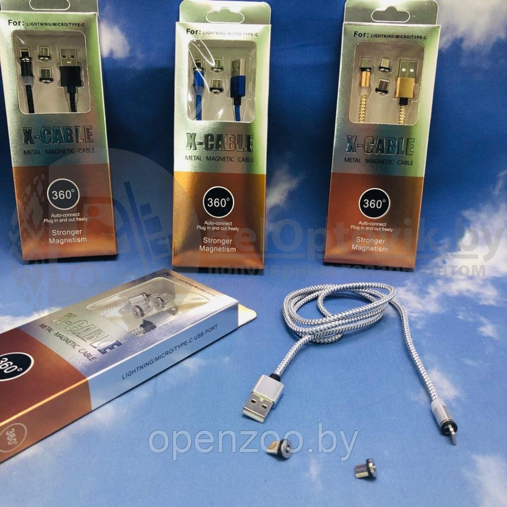 Магнитный кабель USB - Lightning X-Cable Metal Magnetic 360 для Aplle, Micro-USB, Type-C Синий - фото 10 - id-p207594500