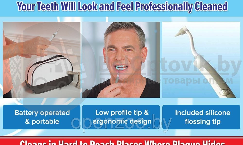 Средство для отбеливания зубов SONIC PIC Gentle at Home Dental Cleaning System - фото 2 - id-p207596831