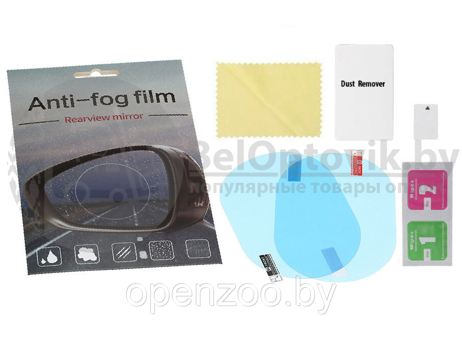 Антидождь NANO пленка для автомобиля на большие боковые зеркала Anti-fog film 10 х 15 см - фото 4 - id-p207596025