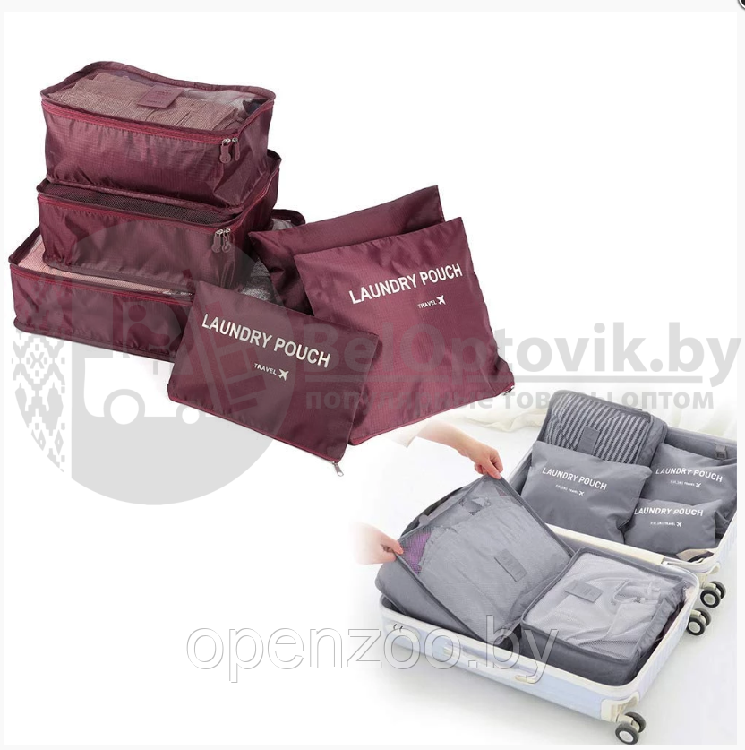 Набор дорожных сумок для путешествий Laundry Pouch, 6 шт Голубой - фото 3 - id-p207596060