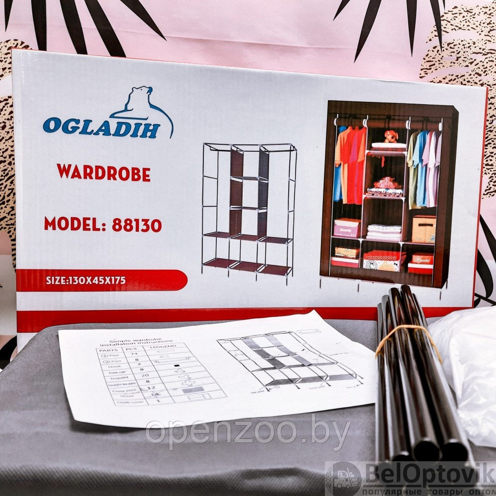 Складной шкаф Storage Wardrobe mod.88130 130 х 45 х 175 см. Трехсекционный Коричневый - фото 7 - id-p207596066