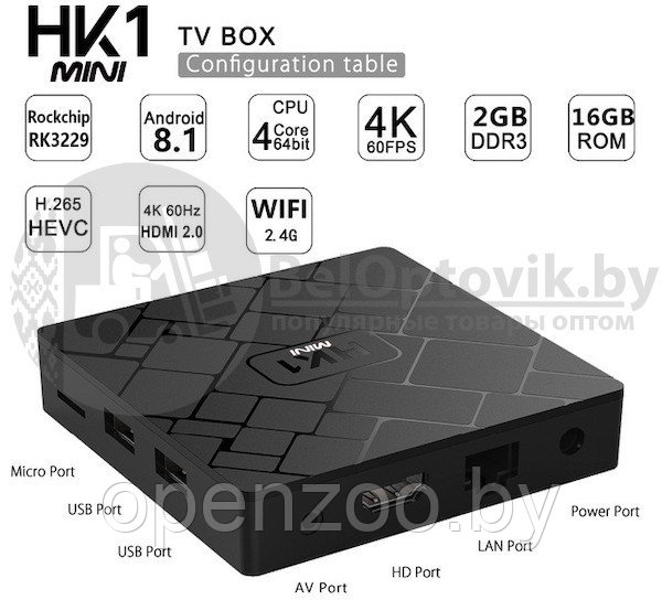 Смарт TV приставка HK1 mini 2GB/16GB RK3229 - фото 4 - id-p207596080